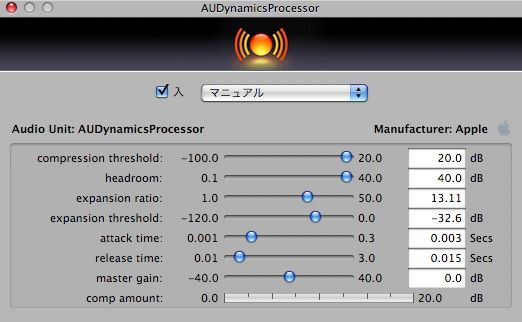soundmake3