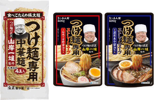 山岸一雄監修 濃厚魚介醤油つけ麺 黒猫 ｐ の遠吠え