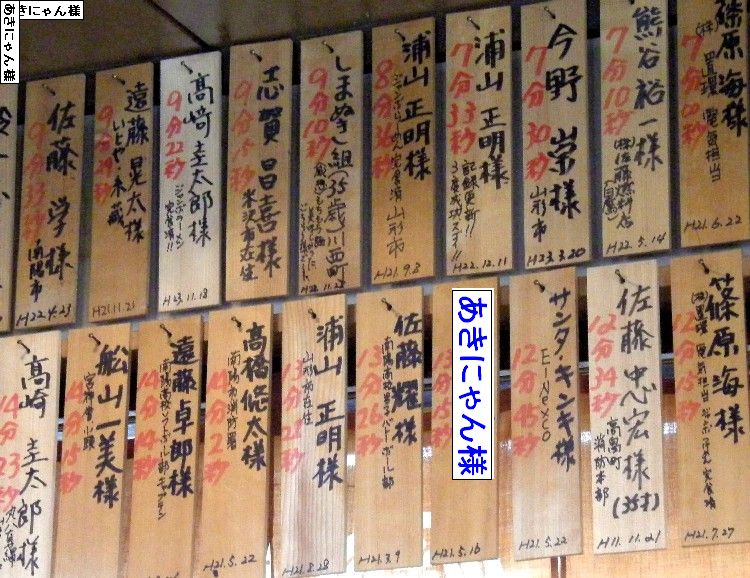 �ޤ�Ҥ� 036