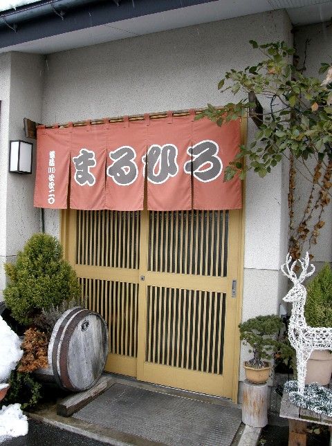 �ޤ�Ҥ� 038