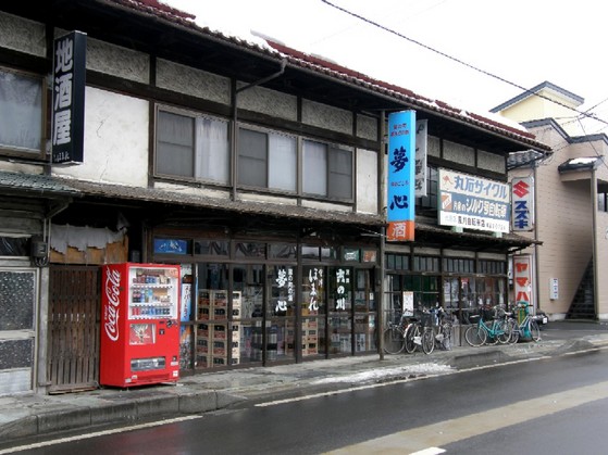 �ޤ�䡡��