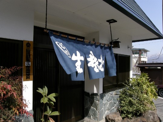 山椒 1