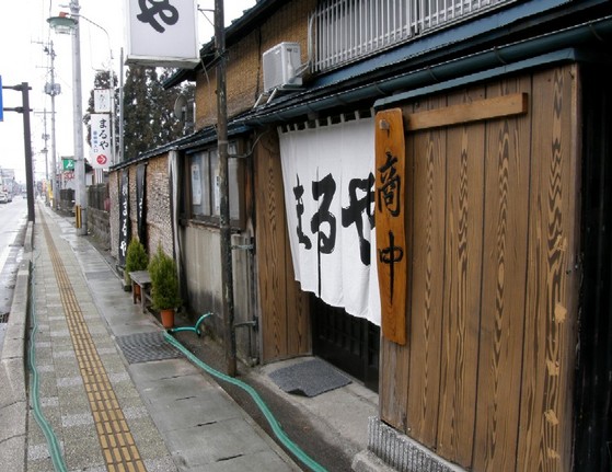 �ޤ�䡡��