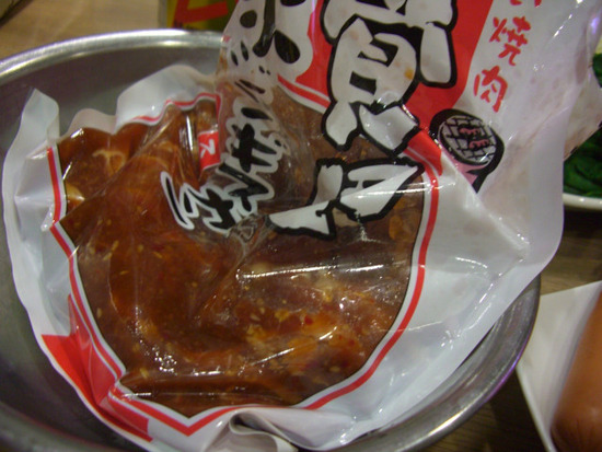 最近ハマってる豚ジンギスカン