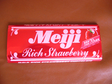 チョコ