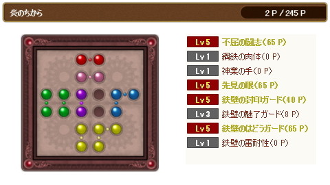 宝珠12