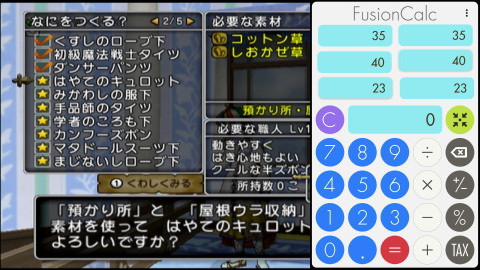 はやて01