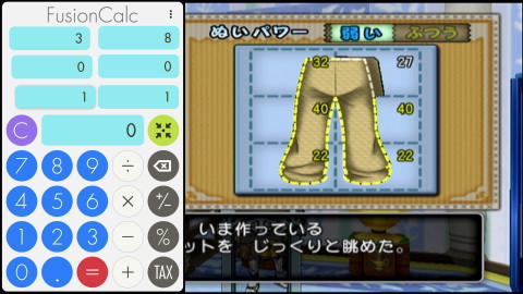はやて08