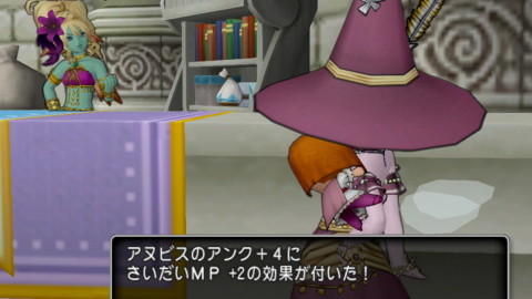 アヌビス03