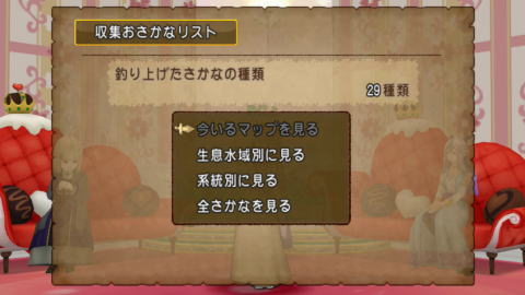 釣り12