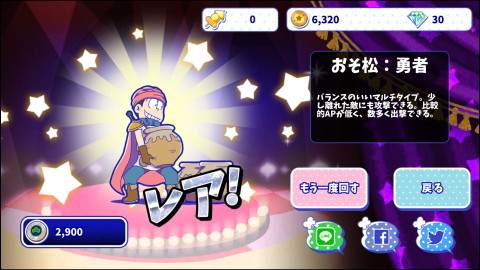 マツクエ09