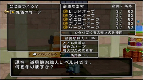 虹オーブ01