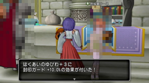 はくあい16
