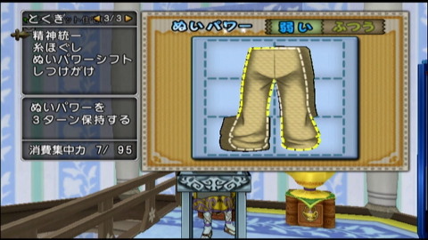 はやて07