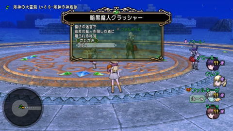 魔人22