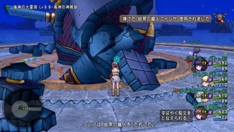 魔人21