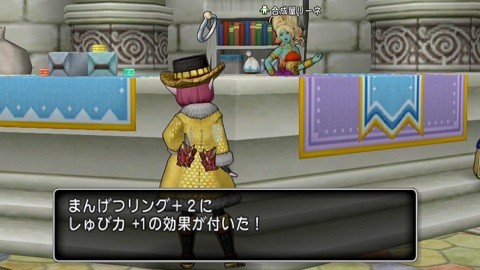 マヒリング15