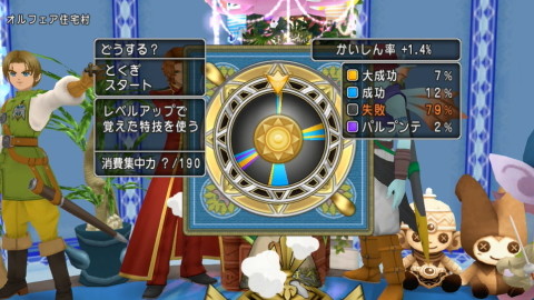 はやぶさ10
