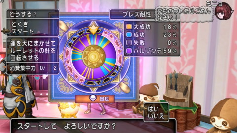 ヒイロさん錬金依頼14
