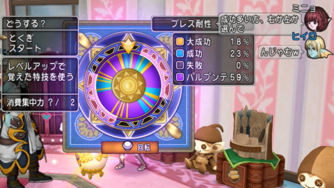 ヒイロさん錬金依頼13
