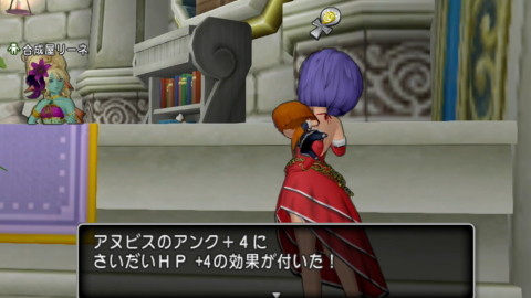 アヌビス14