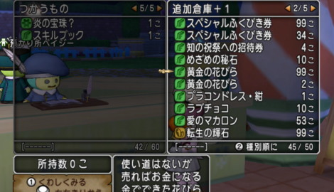 金策03