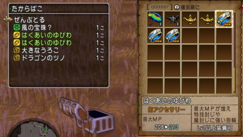 はくあい10