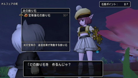 宝珠10