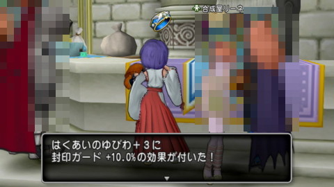 はくあい15