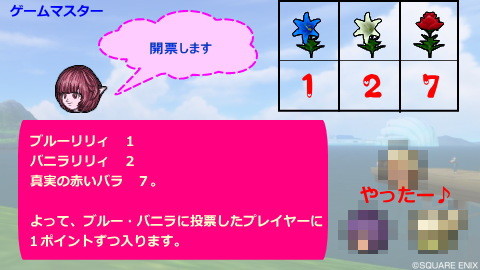 バラ04