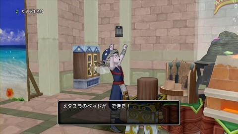 スライム家具05