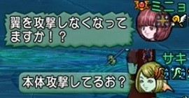 強ボスツアー26