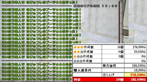王家23