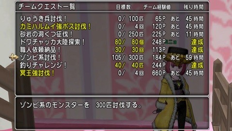 マヒリング01