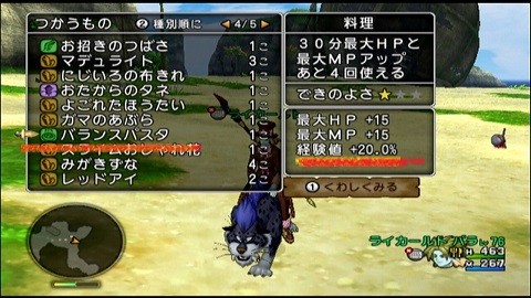 タコメット10