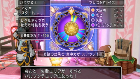 ヒイロさん錬金依頼10