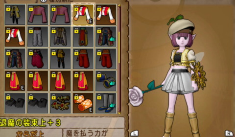 金策17
