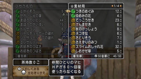 準備07