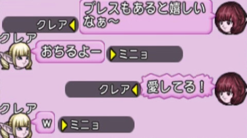 フレチャ02