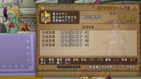 アヌビス04