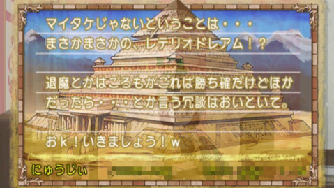 ドレアム06