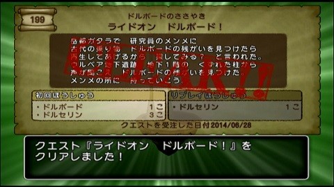 サブストーリー02