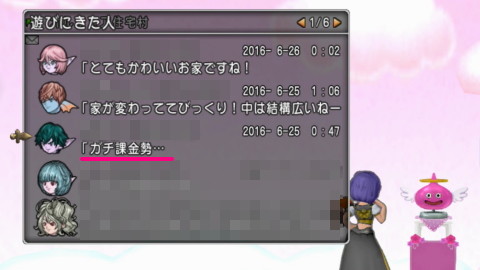 メルヘン01