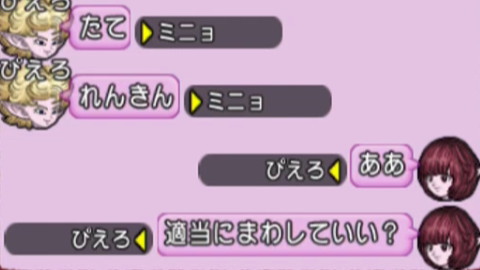 フレチャ02