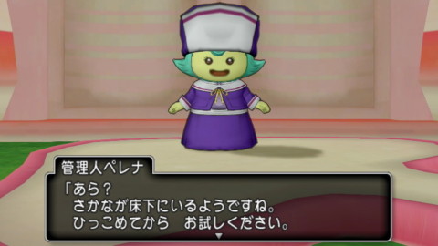 メルヘン07