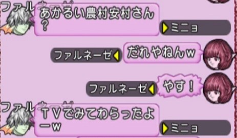 やすさん?