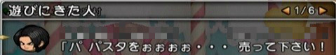 準備14