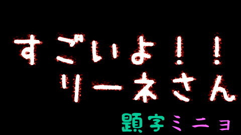 セルケト06