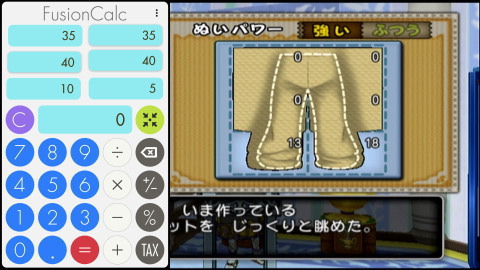 はやて02