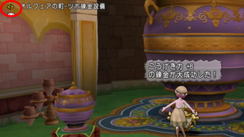 ツボ15
